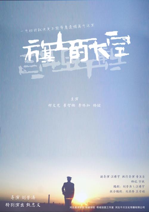 定制高仿阿伯丁大学文凭毕业证
